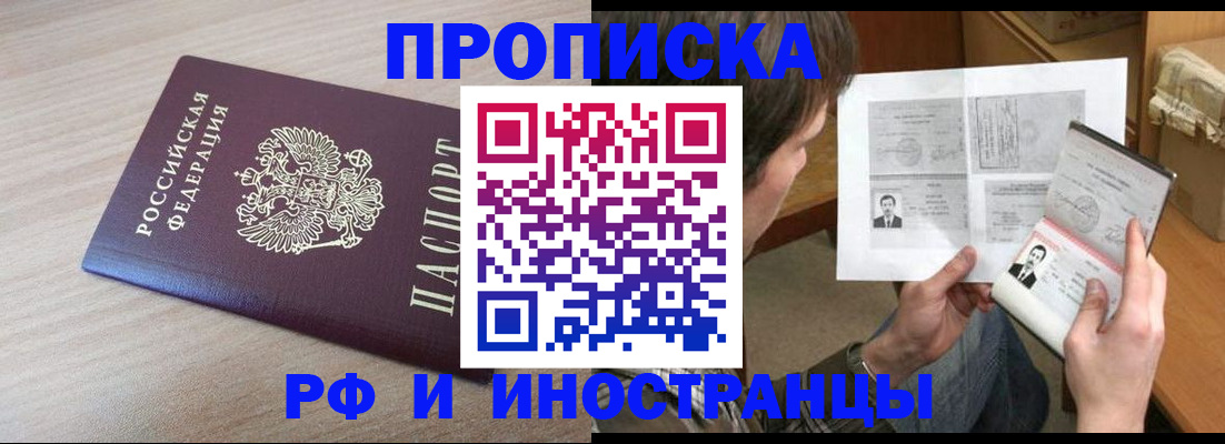 пропишу в квартире в Санкт-Петербурге